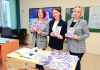 Урок доброты