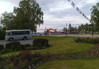 день города