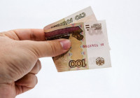 Российские рубли