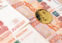 Российские рубли