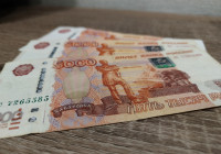 Российские рубли