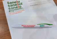 ручка и лист