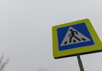 знак пешеходного перехода