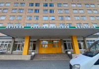 Детская республиканская больница