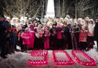 Акция Свеча памяти