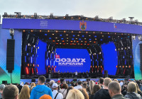 фестиваль Воздух Карелии