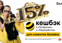 апельсиновое комбо