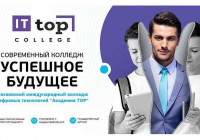 создавай будущее