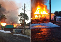 пожар