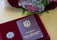 Удостоверение заслуженного работника сферы ЖКХ