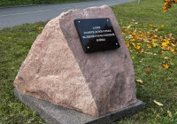 Памятный знак на Ключевой