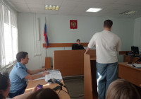 заседание суда
