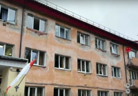 интернат