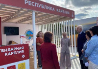 стенд карелии на форуме