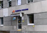 кадровый центр в Лахденкпохья