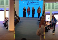 Карельские дизайнеры в Мурманске