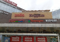 вывески