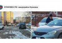 гастролеры