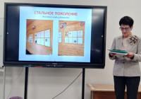 выступление на конференции