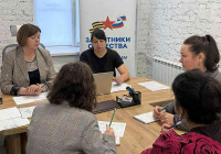 координаторы фонда защитники отечества