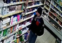Розыск подозреваемого