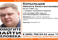 Лизаалерт поиск