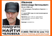 Александр Иванов