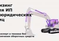 иллюстрация с сайта банка Уралсиб