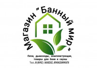 логотип магазина банный мир