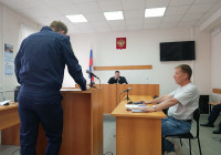 заседание суда