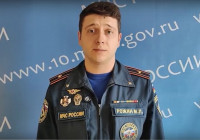 Максим Рожин, начальник пресс-службы МЧС Карелии