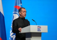 Дмитрий Медведев