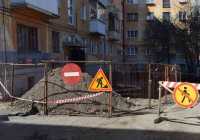 ремонтные работы