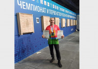 спортсмен