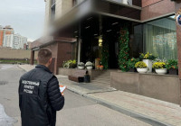 Следователь на улице