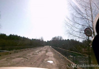 повреждения