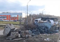 помойка