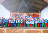 надпись Карелия. Все только начинается. 