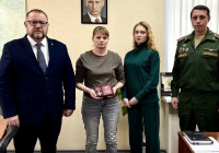 Вручение ордена Мужества