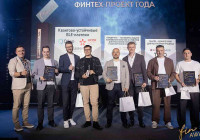 победители премии «Финтех-проект года»