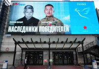 наследники победителей