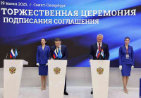 Помбухчан и Травников подписывают соглашение