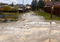 грязь вместо дороги