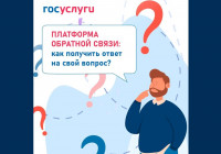 обратная форма связи