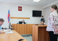 Судебный процесс над Родионовым
