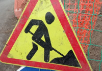 Дорожный знак