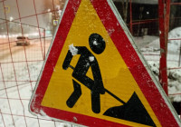 Опасность в городе