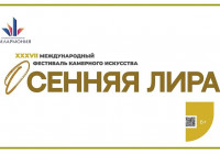 афиша фестиваля