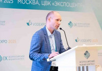 Остапчук на Водном конгрессе