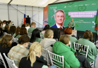 Форум "Берег"